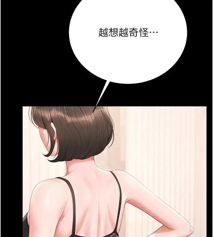 第30話