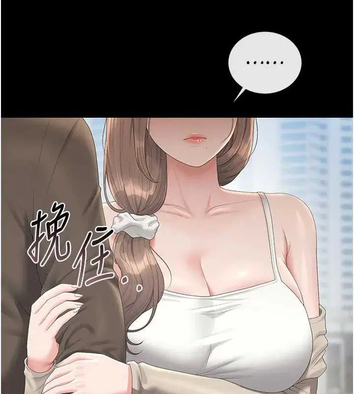 第30話