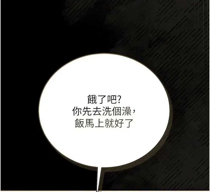 第30話