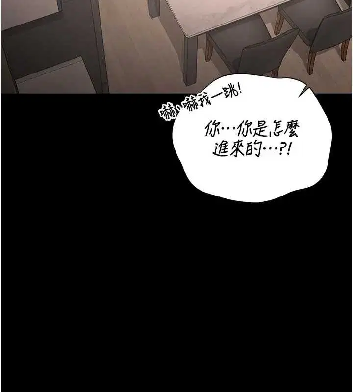 第30話