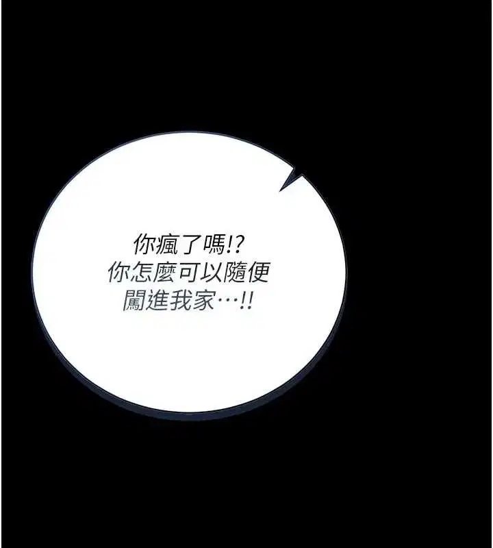 第30話