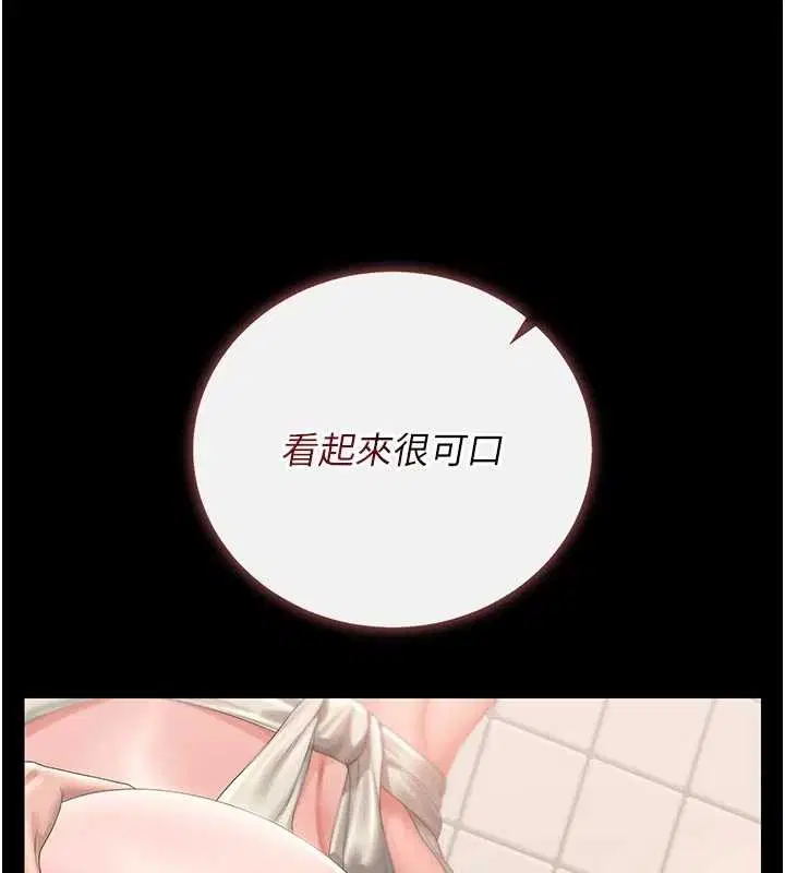 第31話