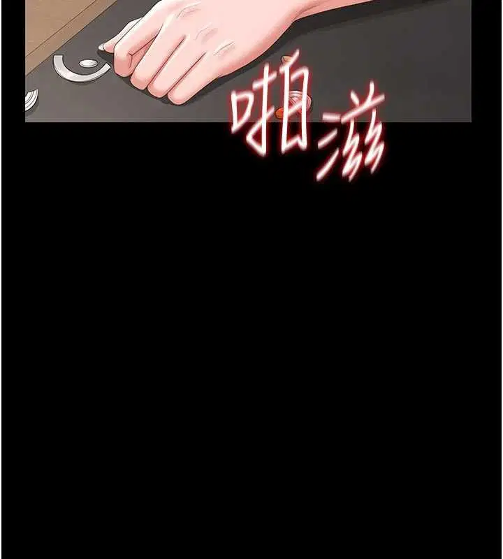 第31話