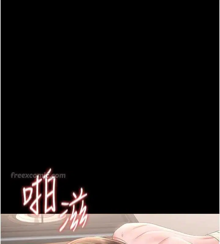第31話