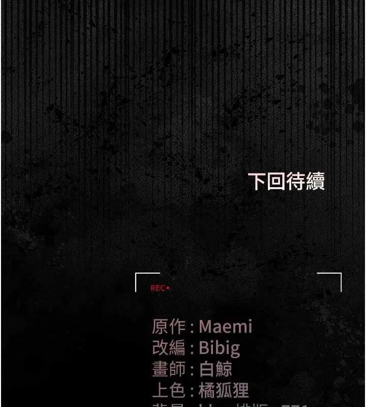 第31話