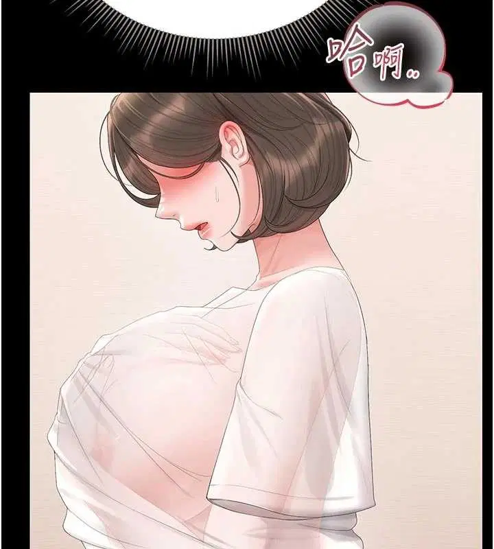 第31話