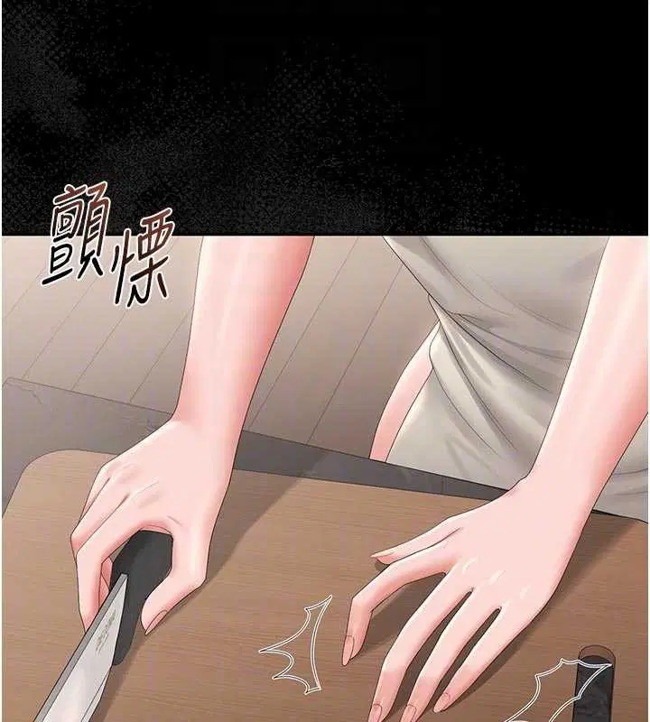第31話