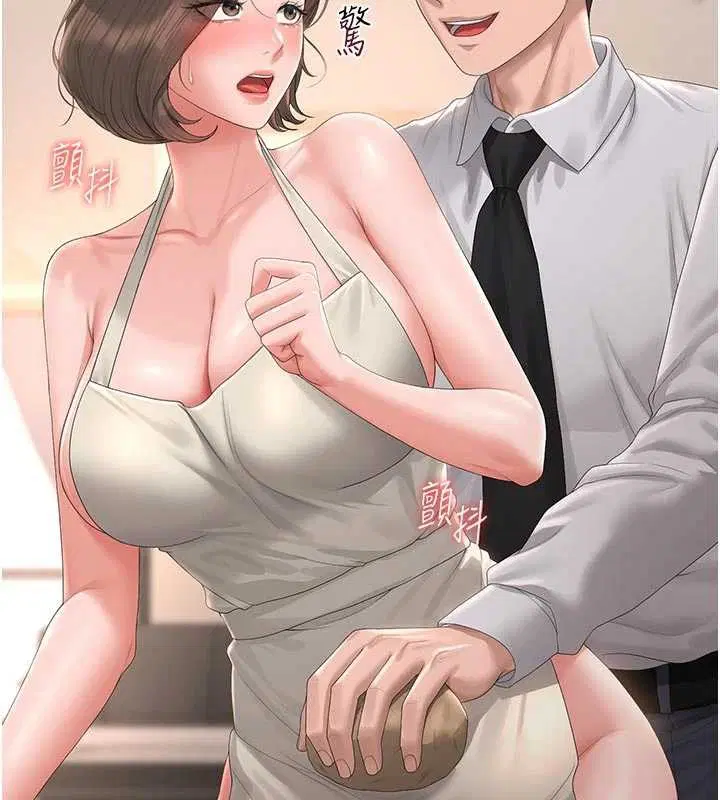 第31話