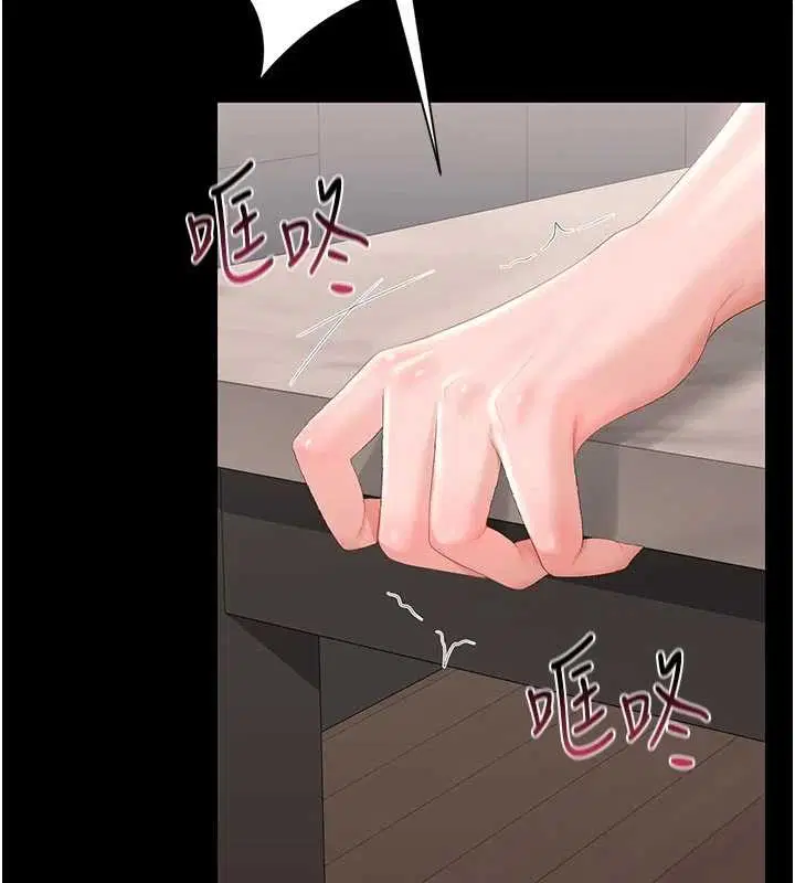第32話