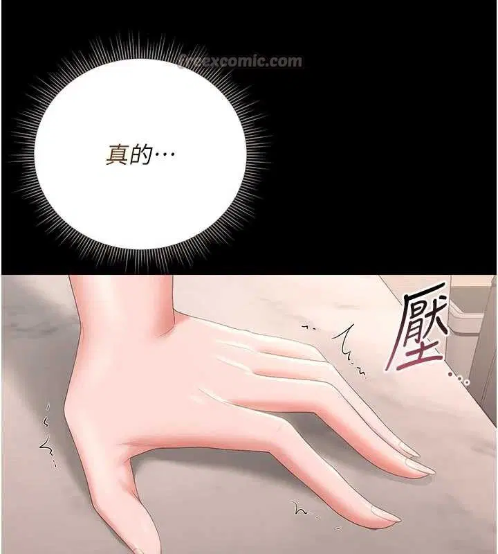 第32話