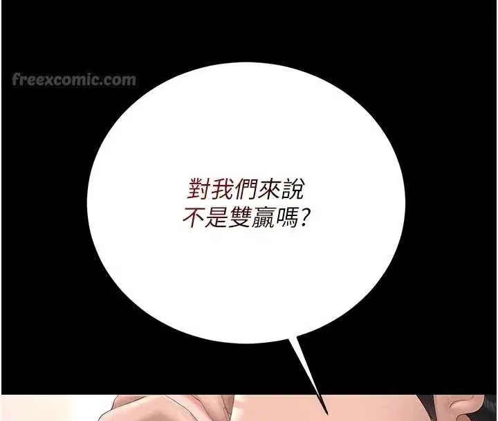 第32話