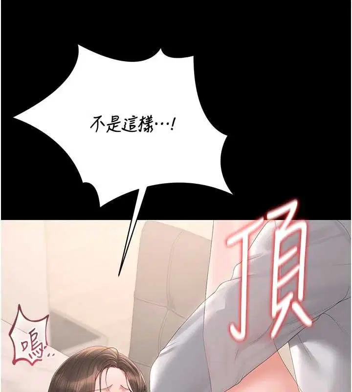 第32話