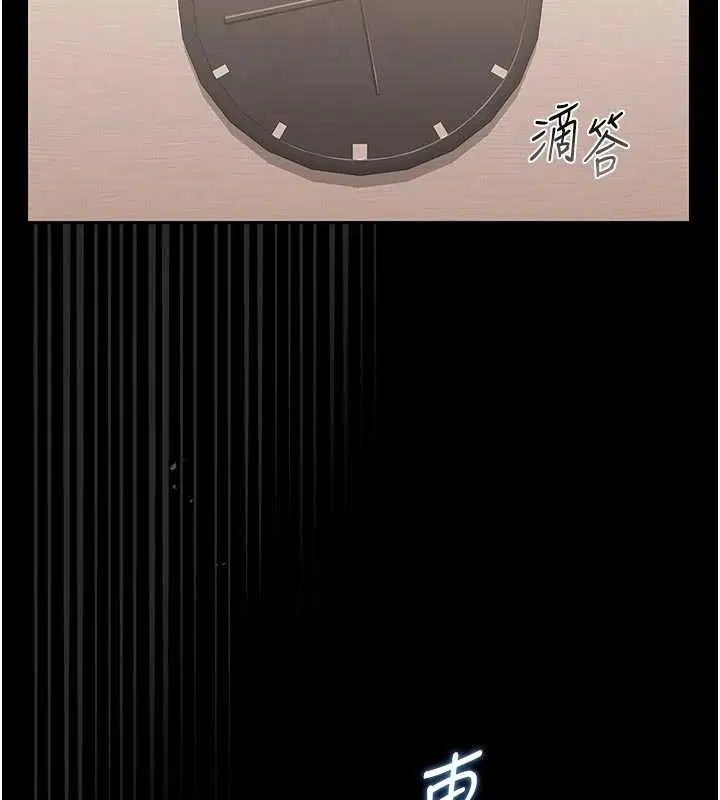 第32話