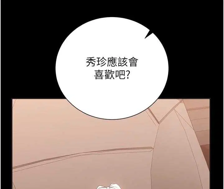 第32話