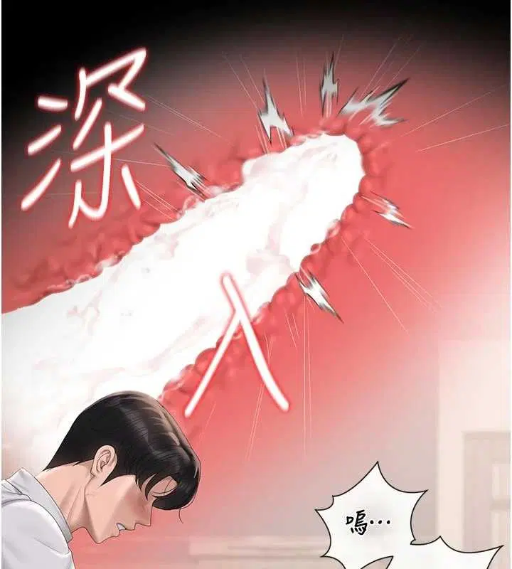 第32話