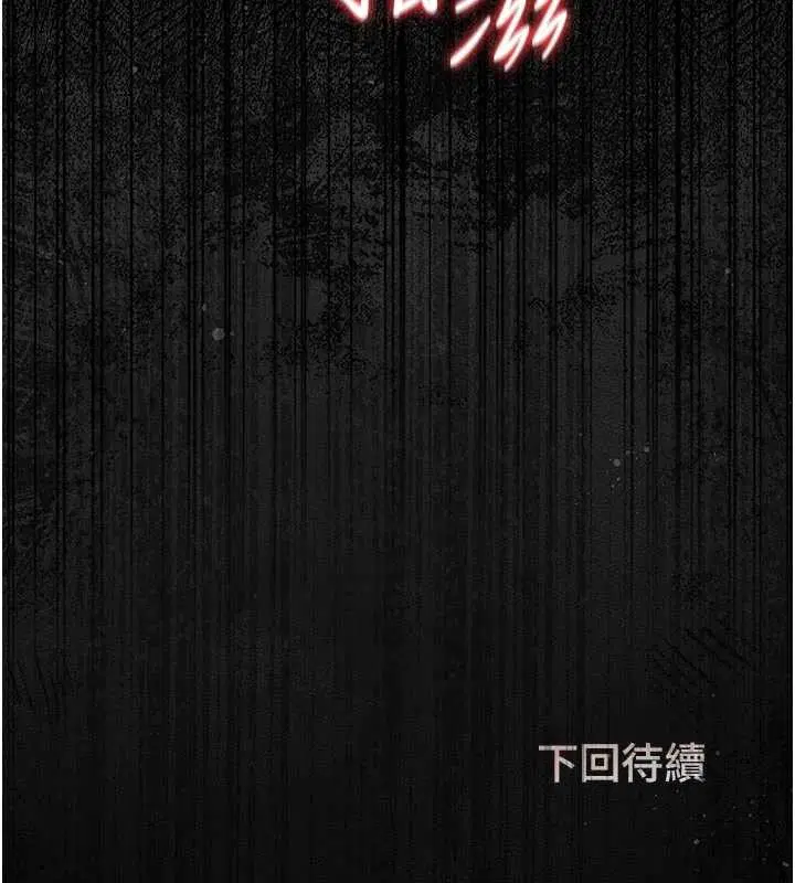 第32話