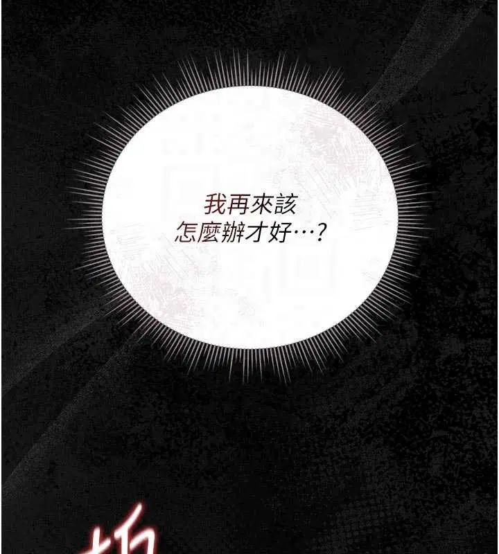 第32話