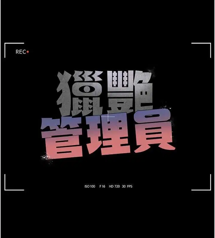 第32話