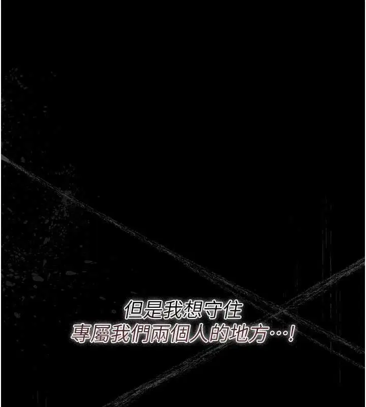 第32話