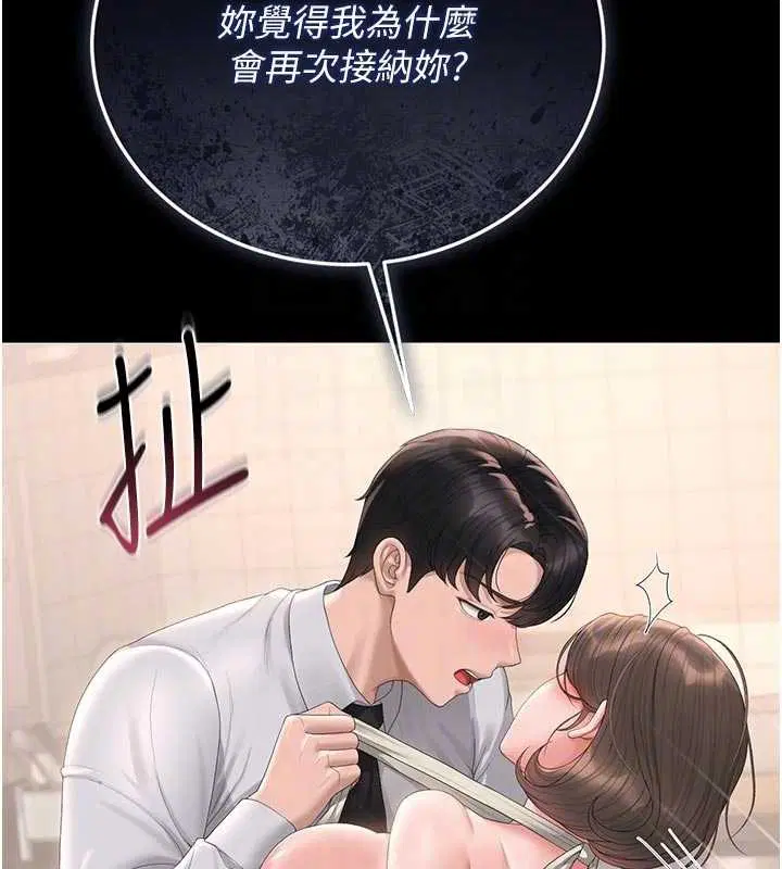 第32話