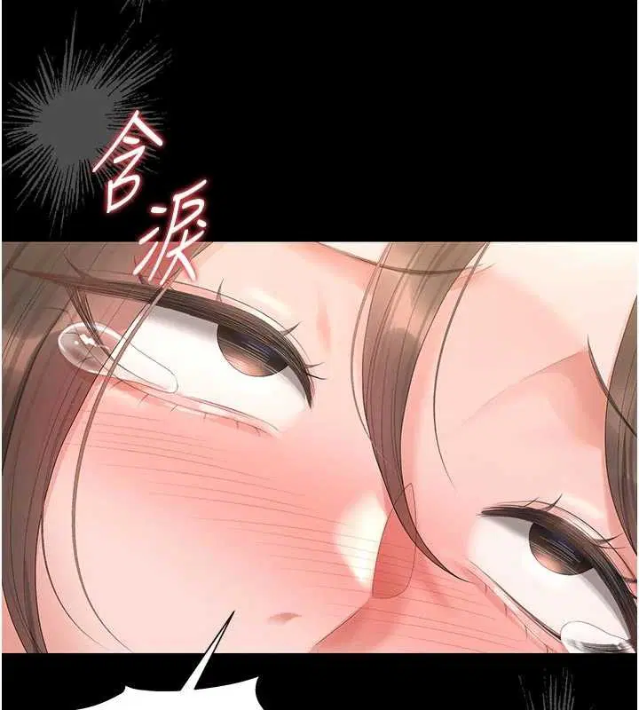 第32話