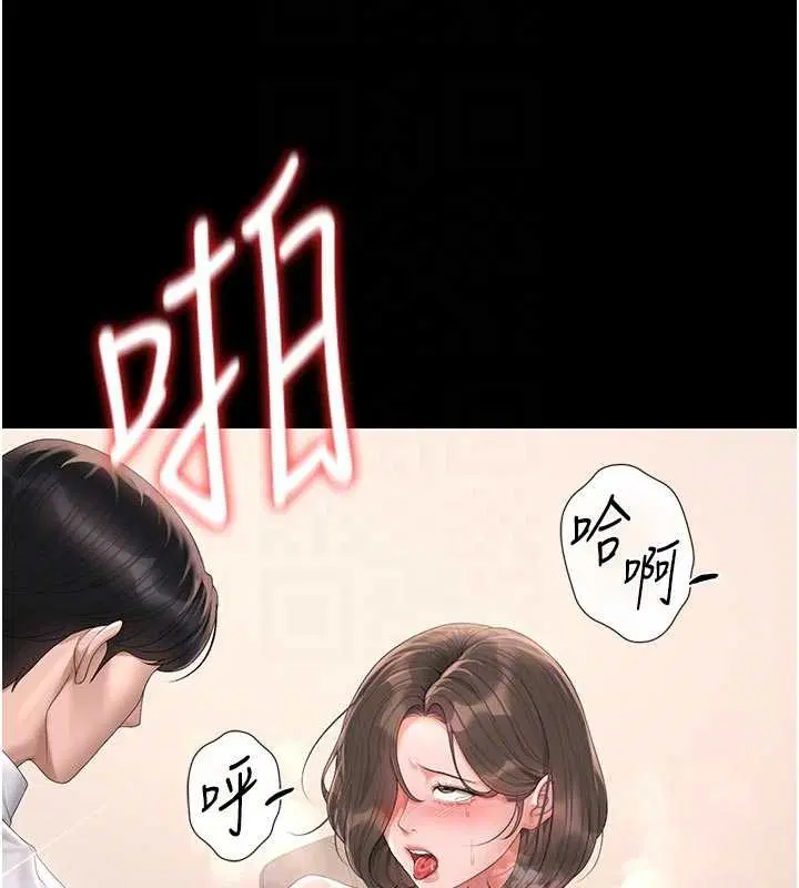 第32話