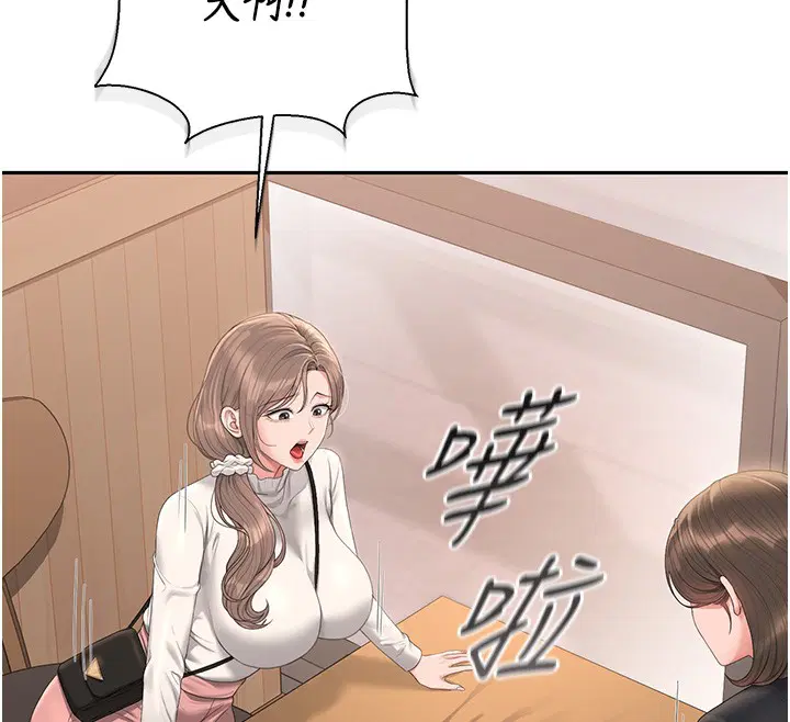 第33話