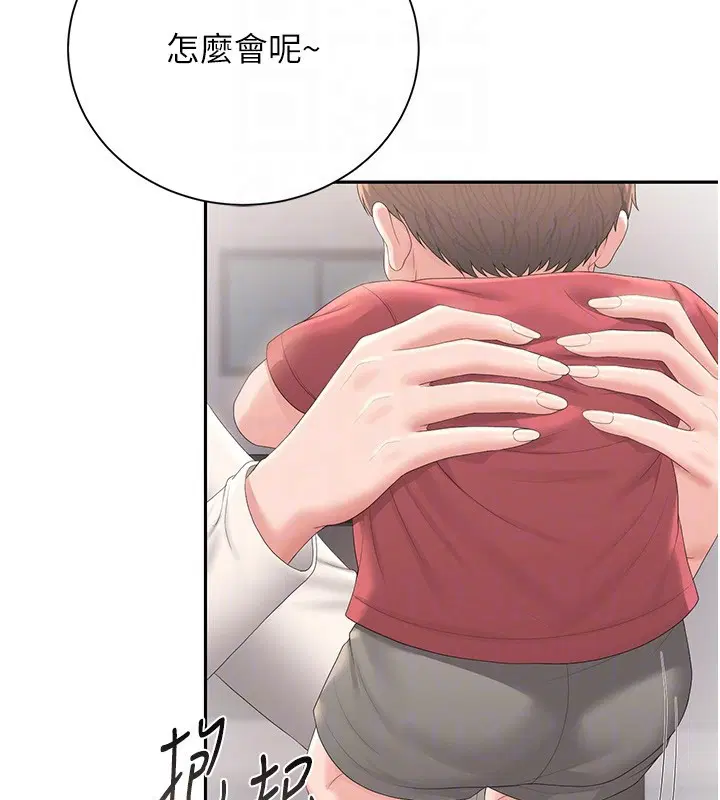 第33話
