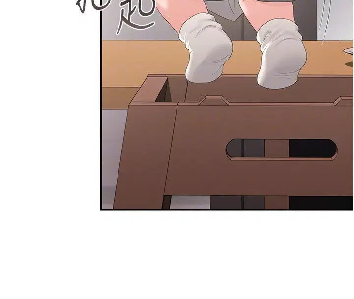 第33話