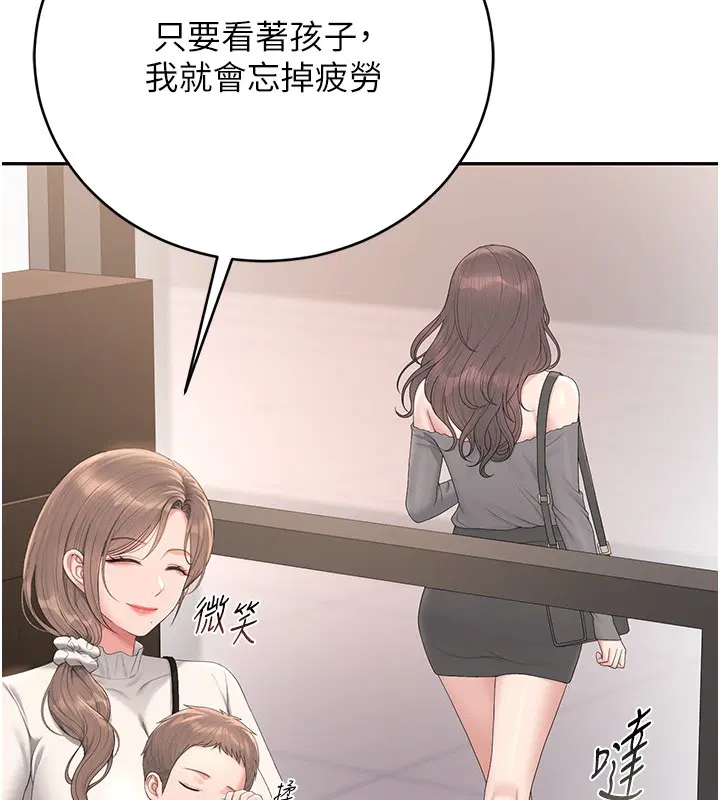 第33話