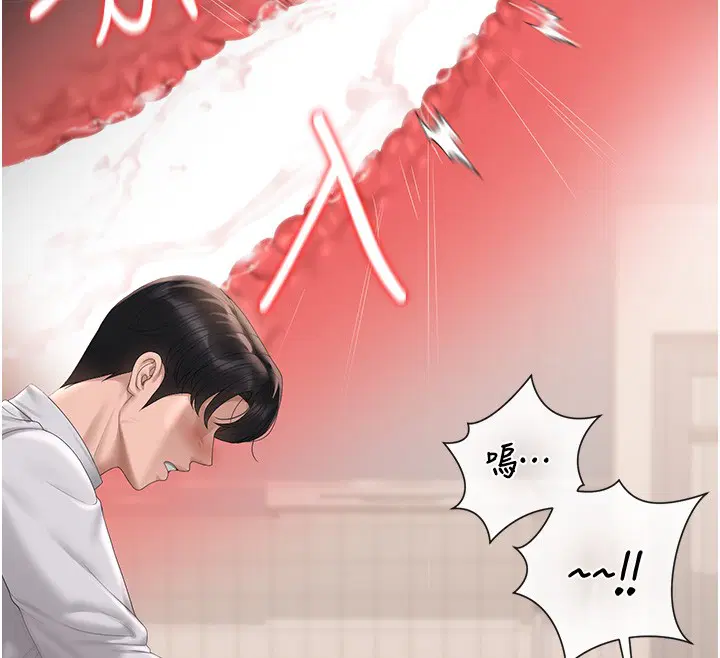 第33話