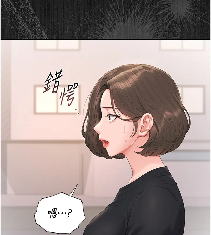 第33話