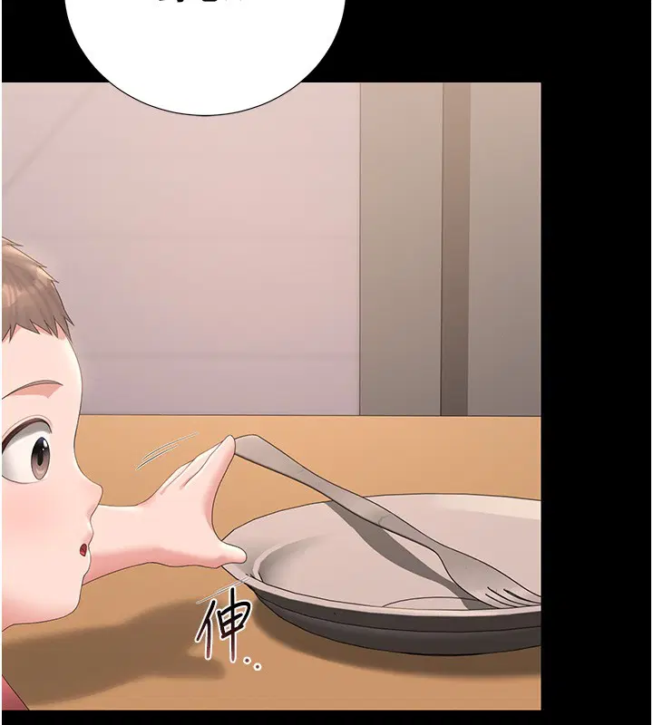 第33話