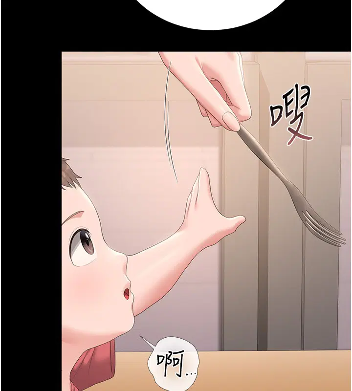 第33話