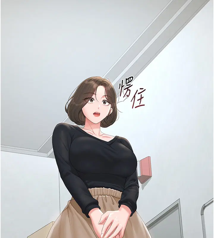 第33話
