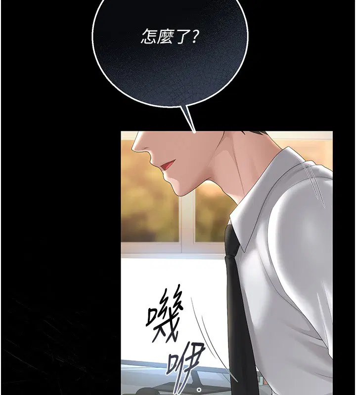 第33話