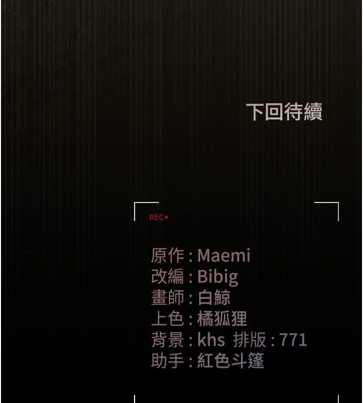 第33話