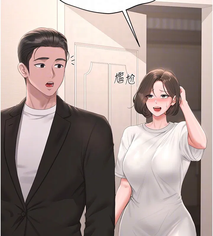 第33話