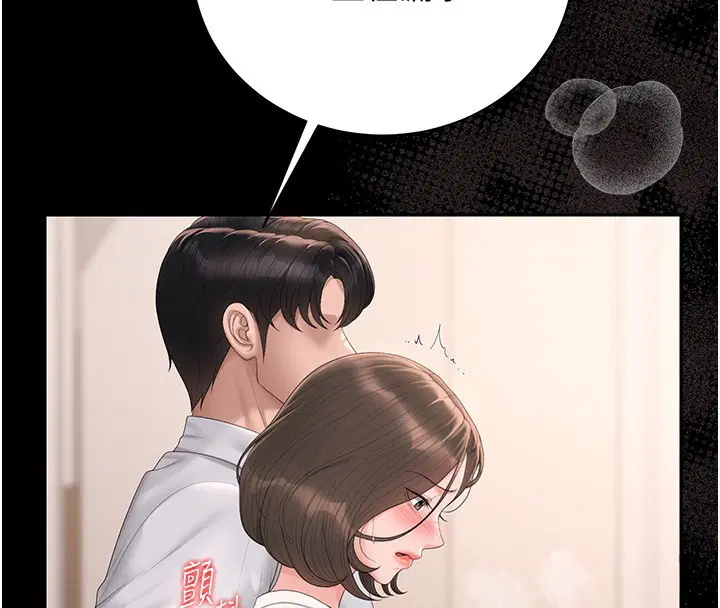 第33話