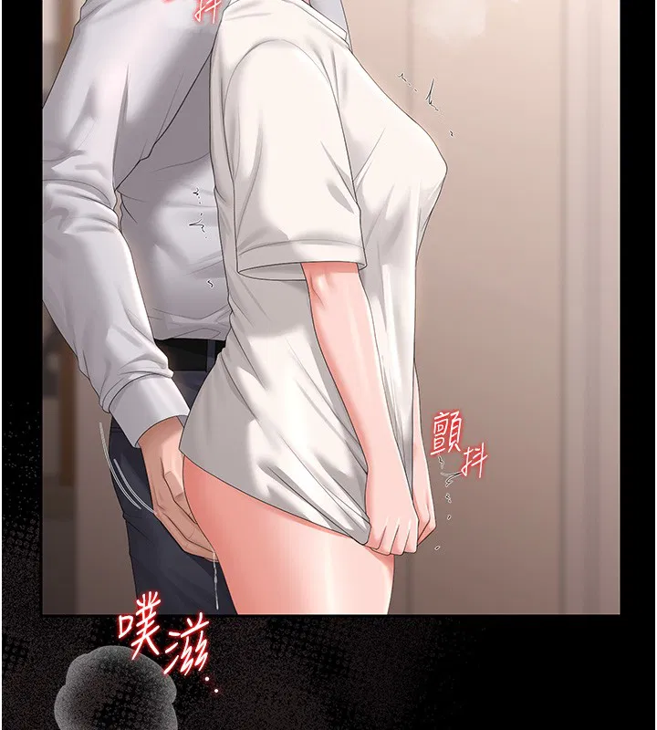 第33話