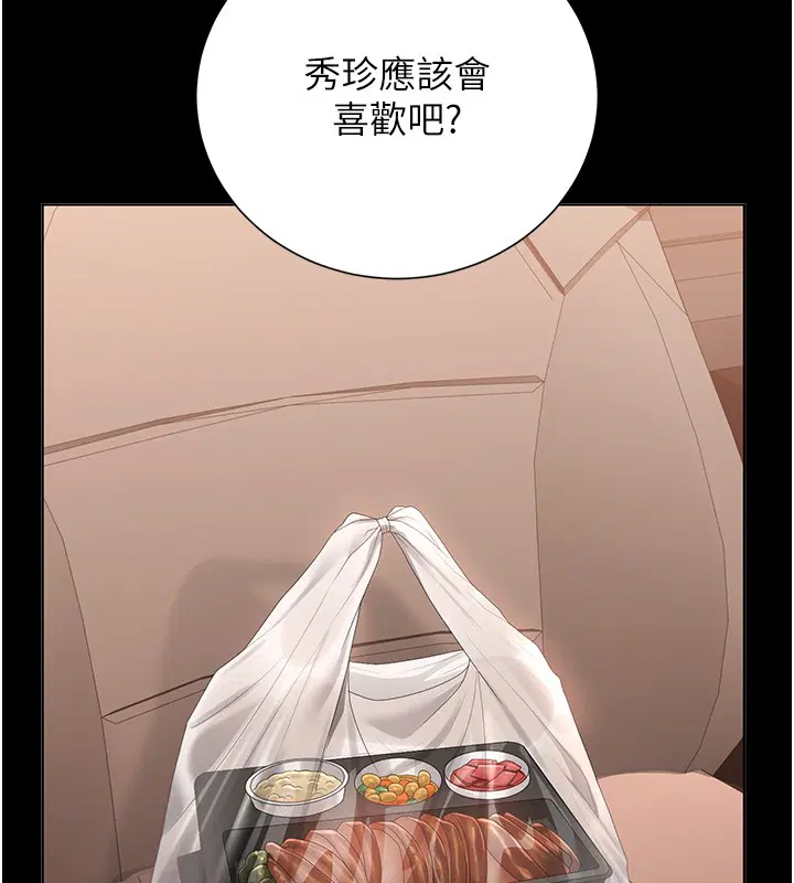 第33話