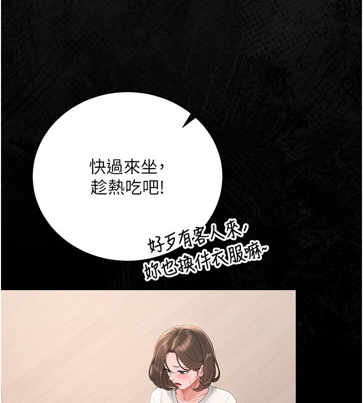第33話