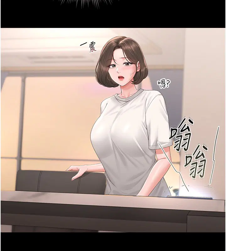 第33話