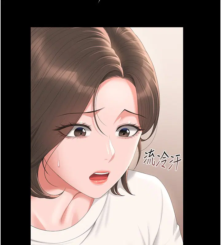 第33話