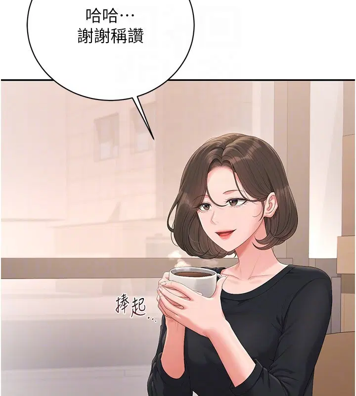 第33話