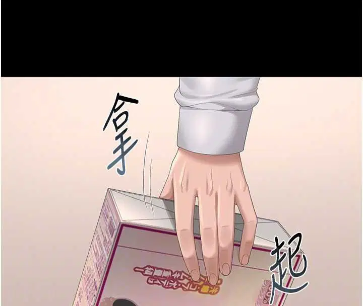 第34話