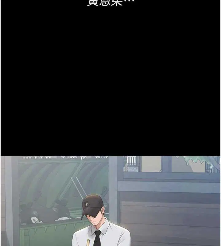 第34話