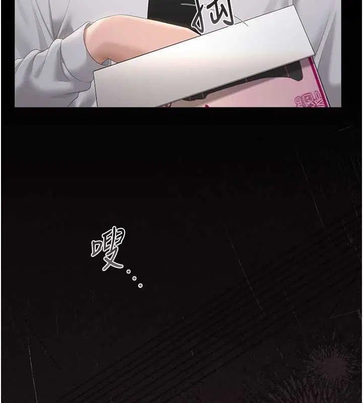 第34話