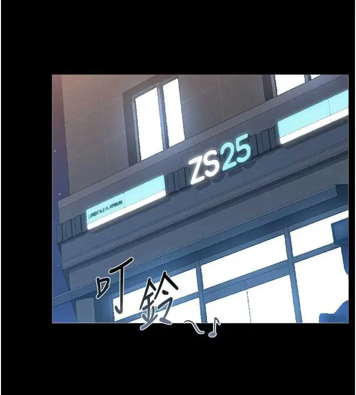 第34話