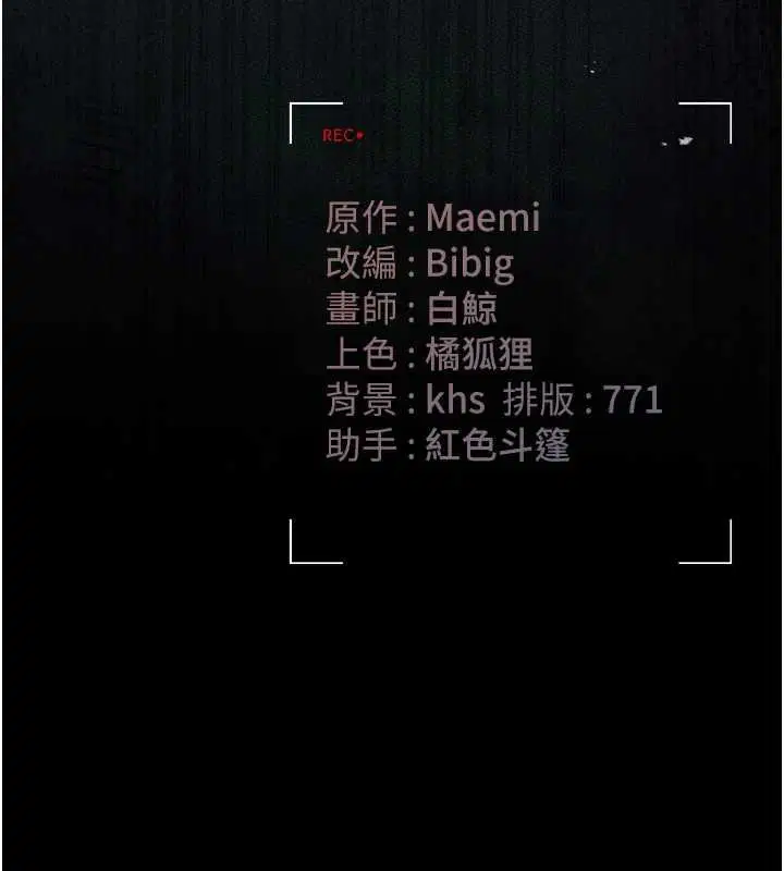 第34話